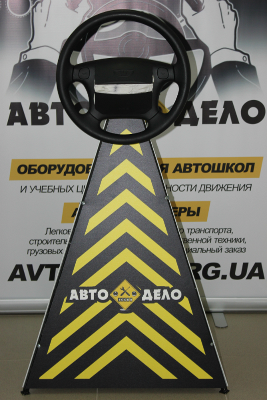 Демонстрационные стенды пассивной безопасности
