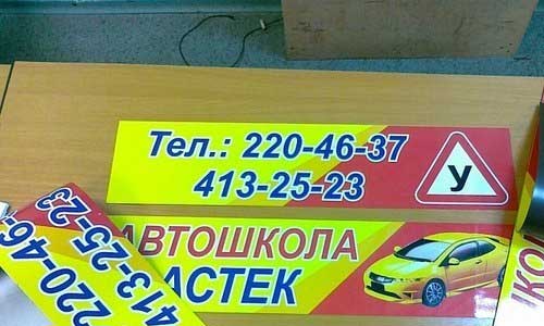 Услуги дизайнера, рекламная продукция, брендирование