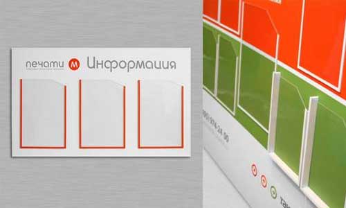 Уголки потребителей