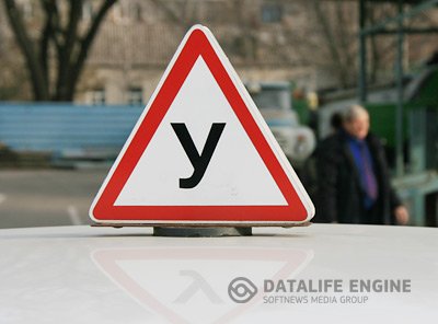 Все что нужно автошколам