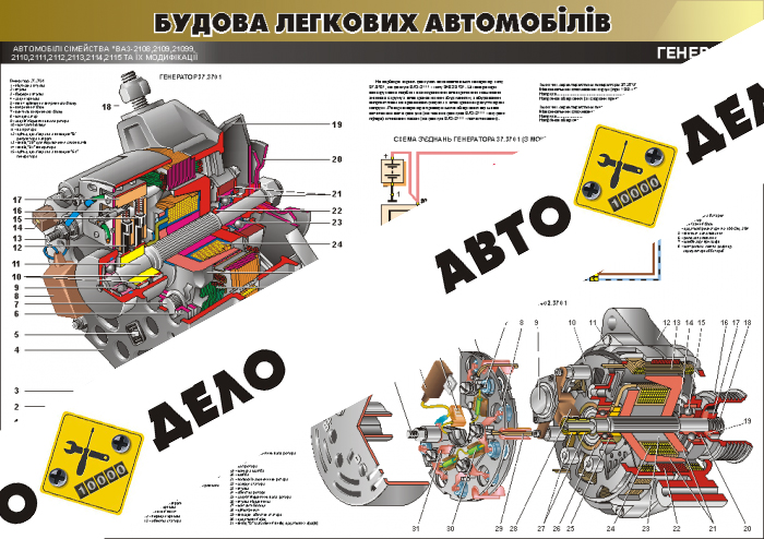 Плакат 