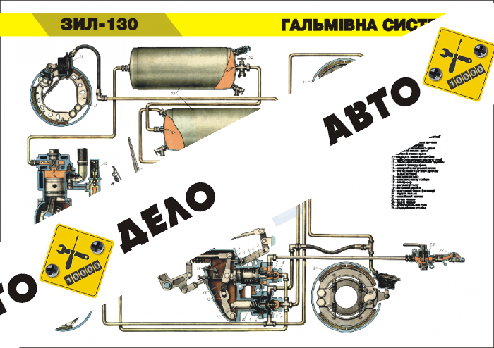 Плакат 