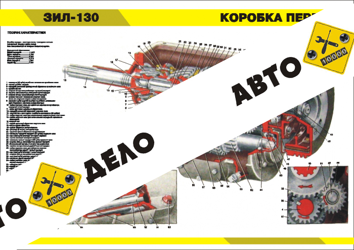 Плакат 