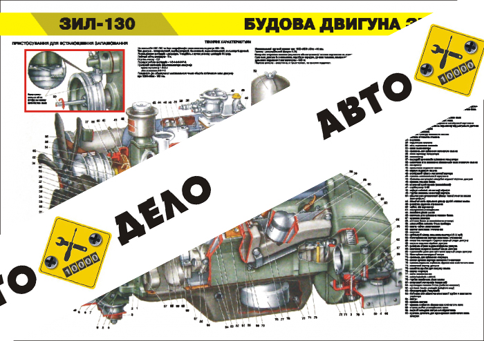 Плакат 
