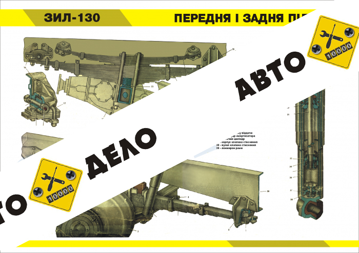 Плакат 
