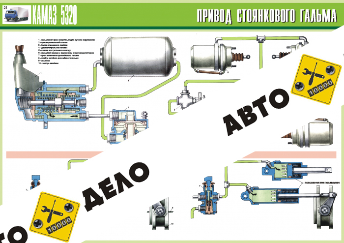 Плакат 