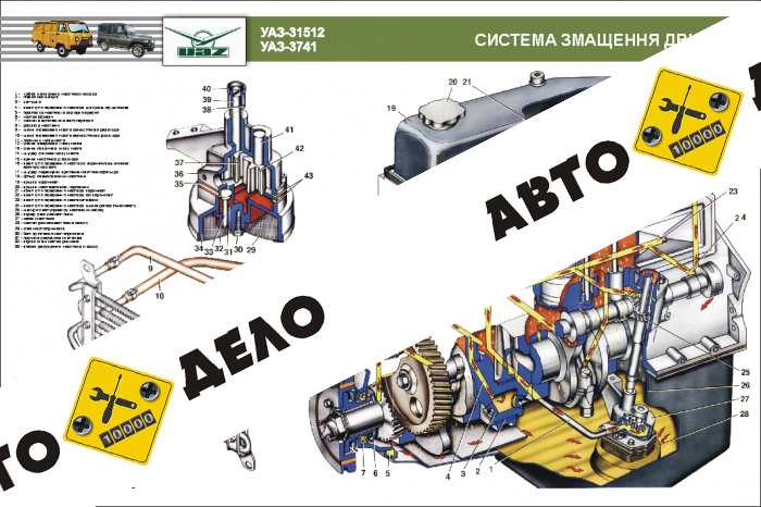 Плакат 