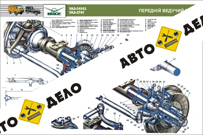 Плакат