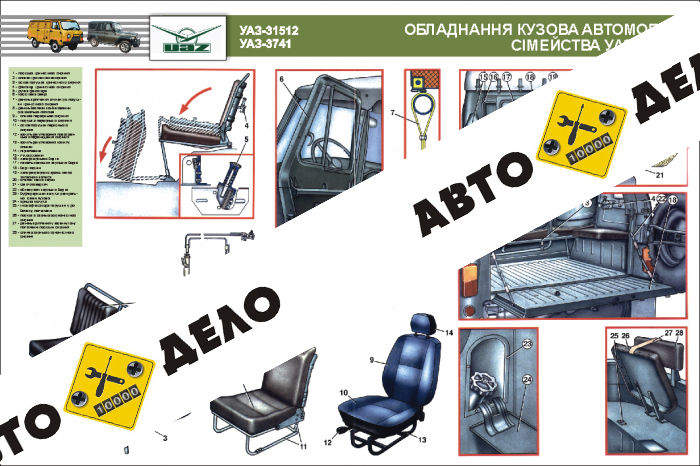 Плакат 