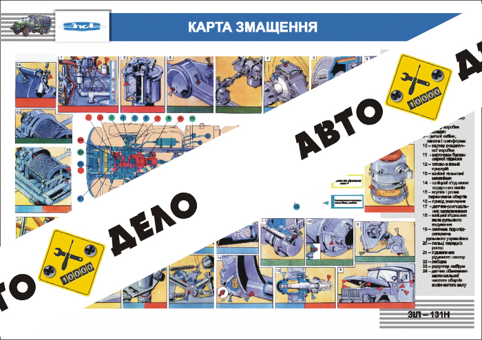 Плакат 