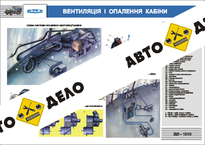 Плакат 