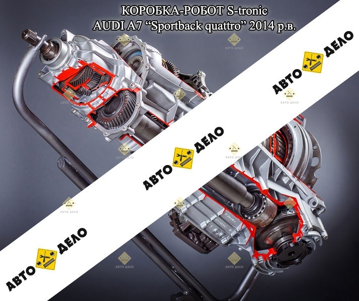 Роботизована коробка передач S-TRONIC AUDI A7 QUATTRO