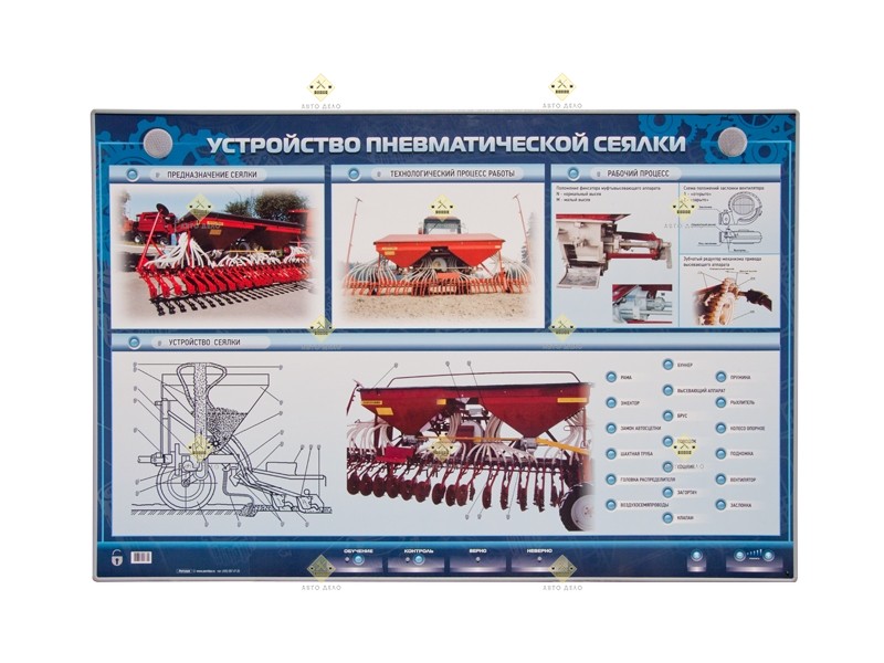 Устройство пневматической сеялки