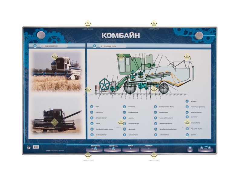 Комбайн Енисей 1200