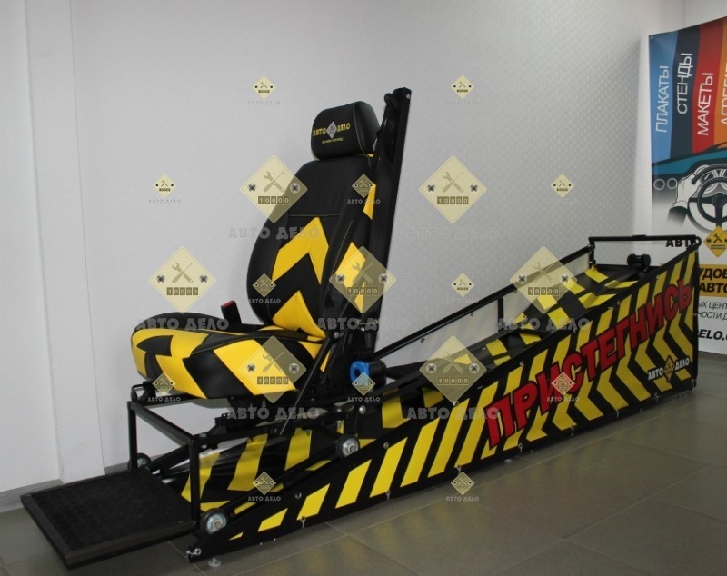 SEATBELT OPERATION TEST STAND